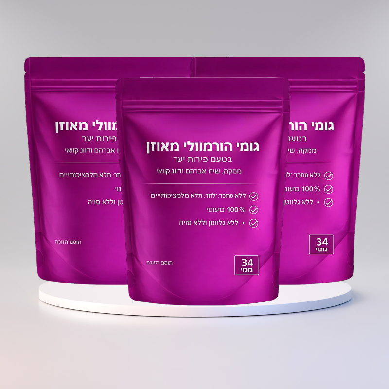 גומימון