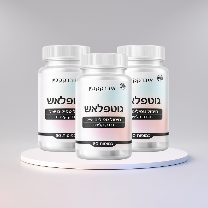 גוטפלאש