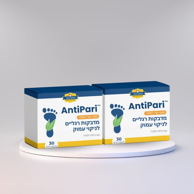 AntiPari