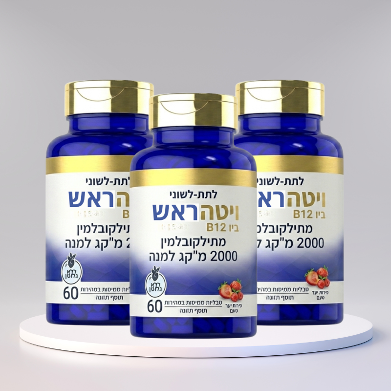 ויטהראש