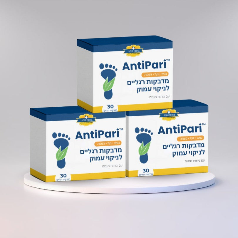 AntiPari