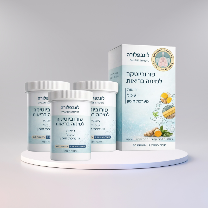 לונגפלורה