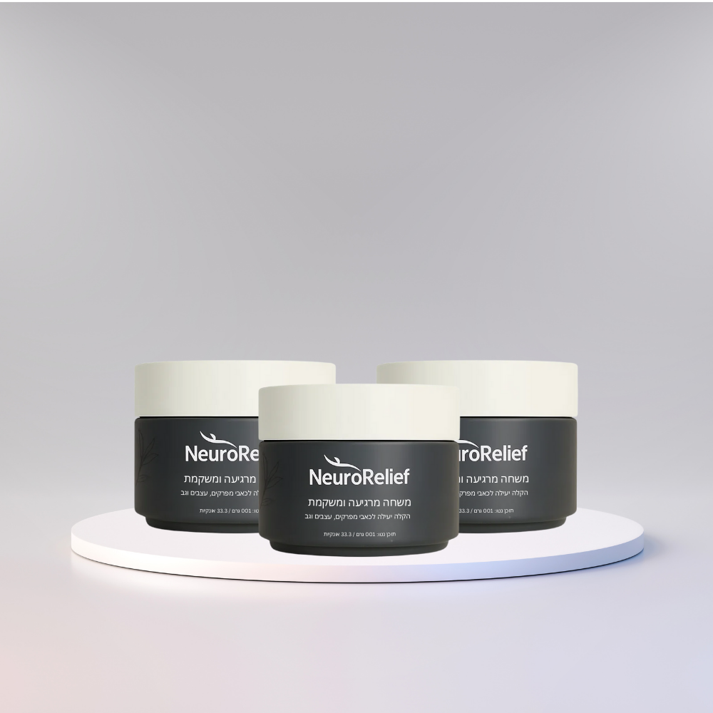 NeuroRelief