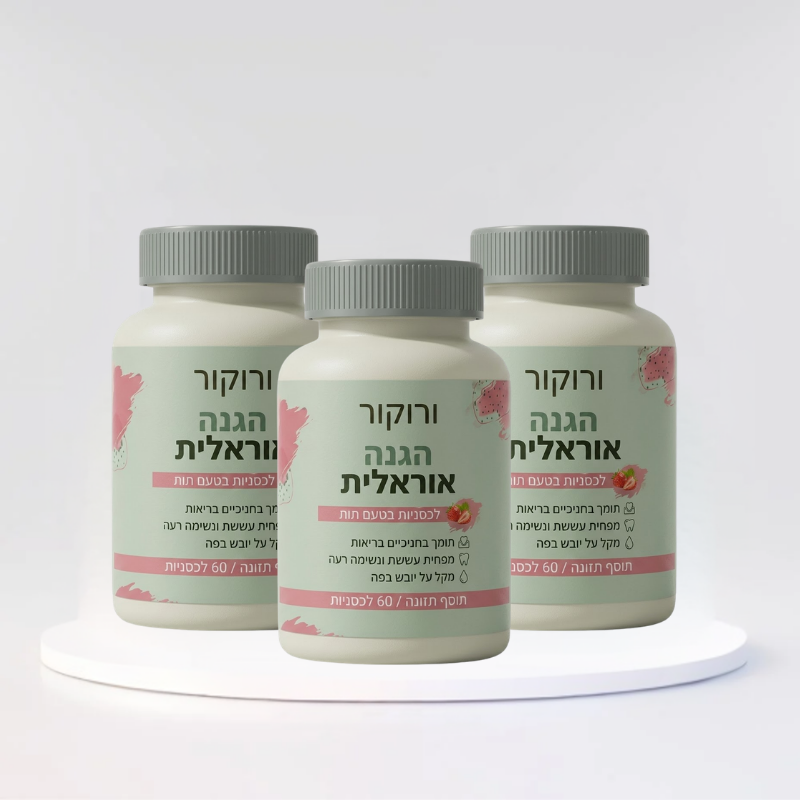 ורוקור