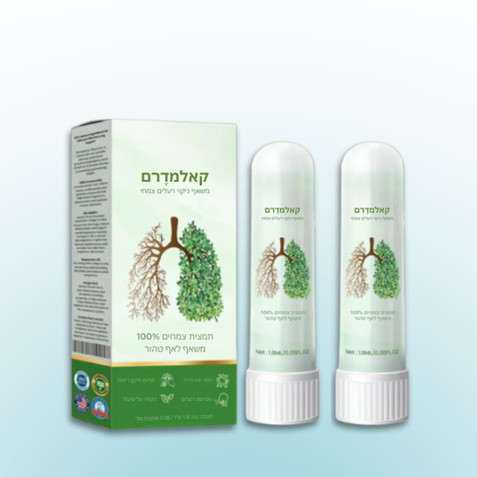 קאלמדֶרם