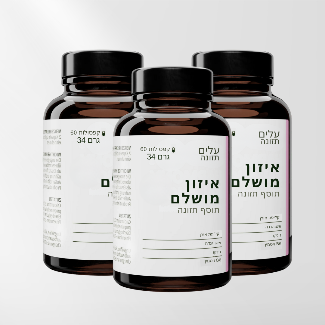 איזון מושלם