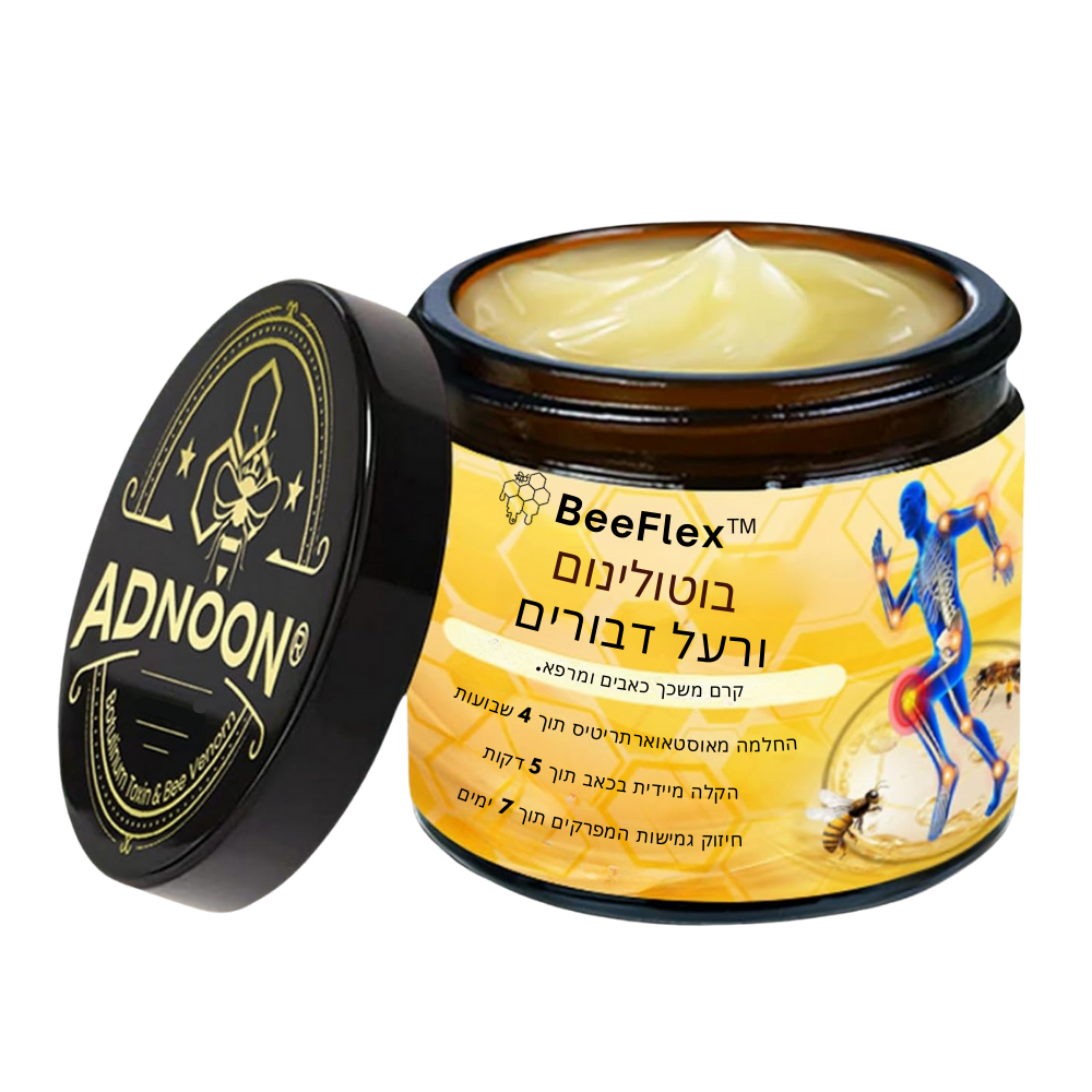BeeFlex™