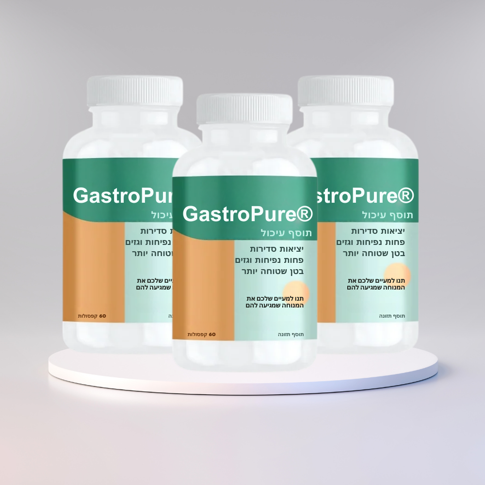GastroPure
