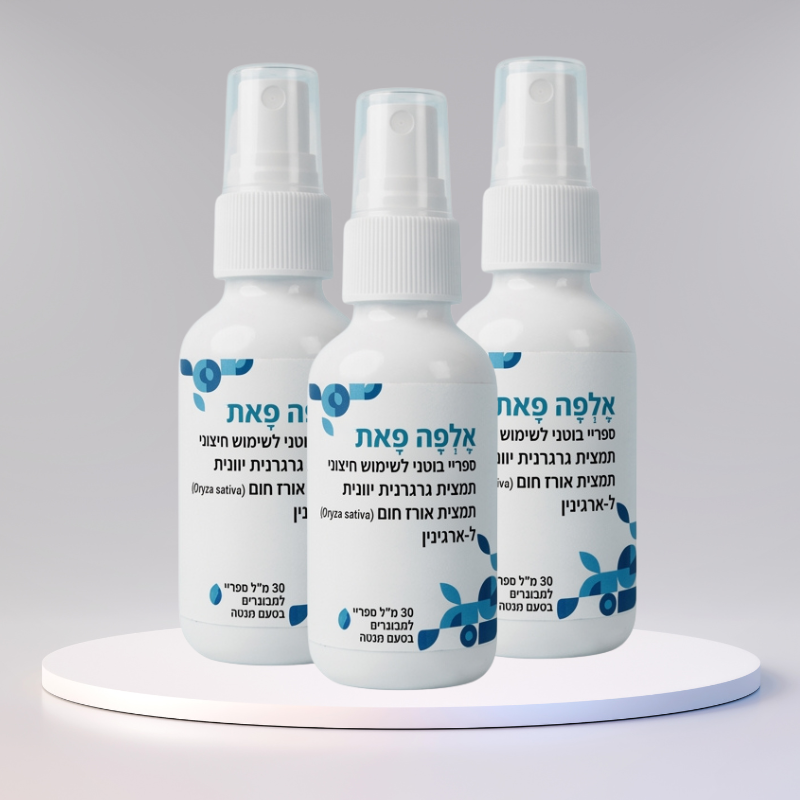 אָלְפָהפָאת
