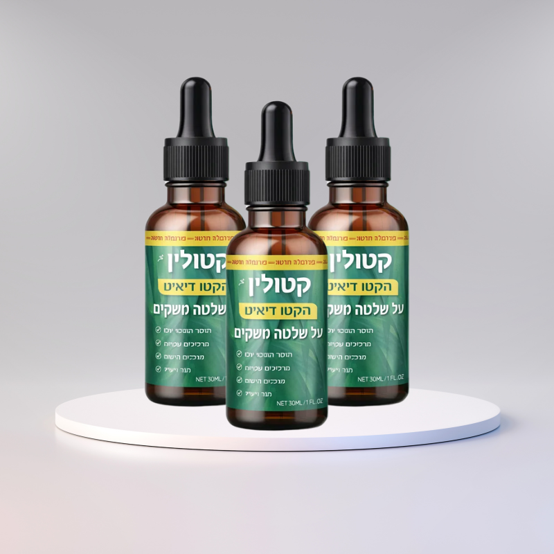 קטולין