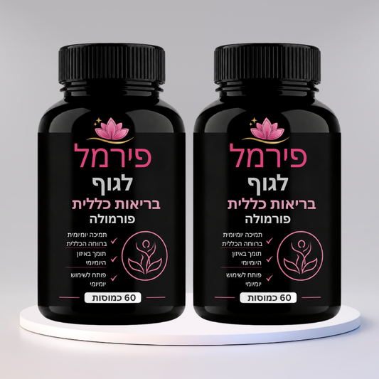 פירמל