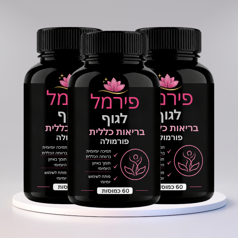פירמל