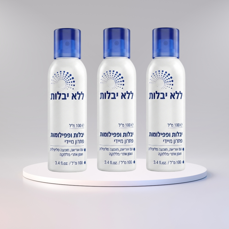 ללא יבלות
