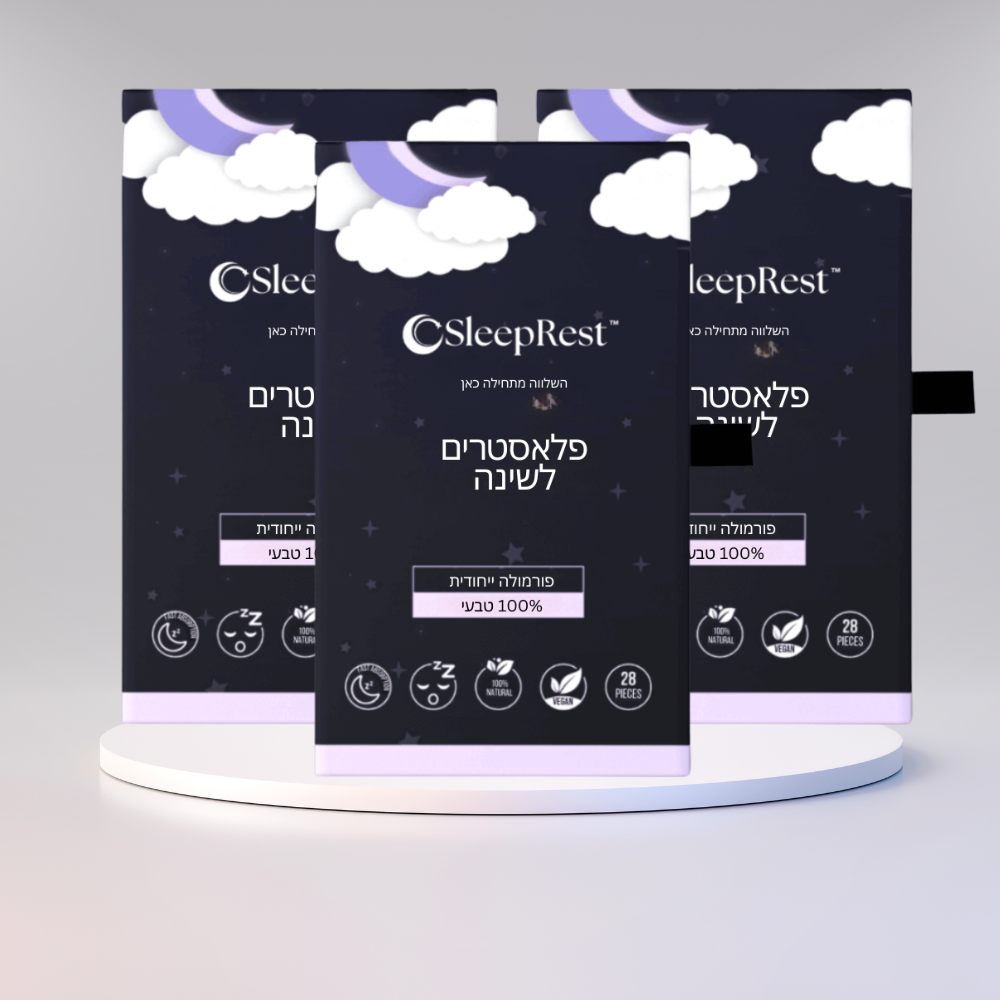 SleepRest™