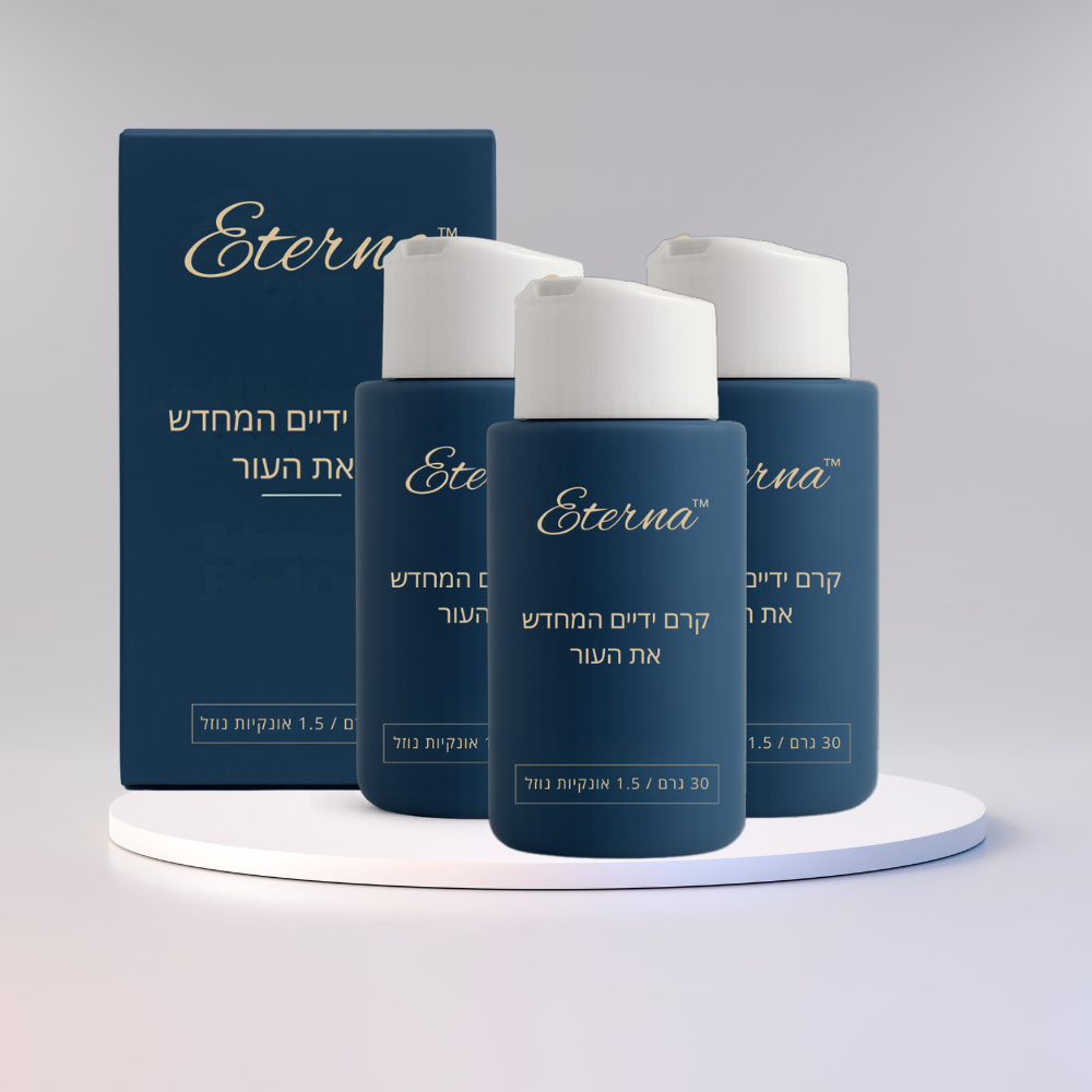 Eterna