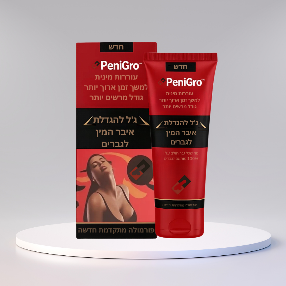 PeniGro