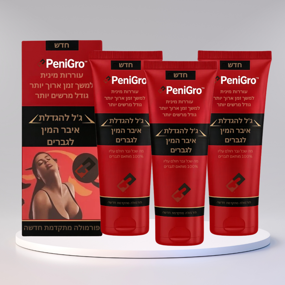 PeniGro