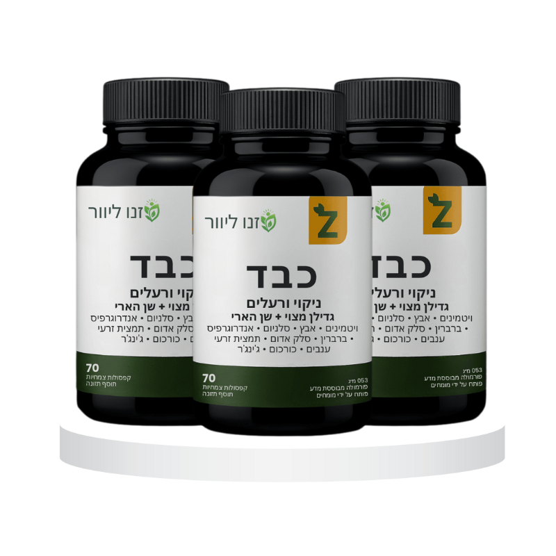 זנו ליוור
