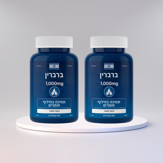 ברברין
