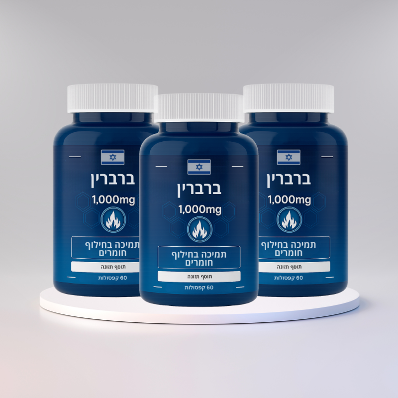 ברברין
