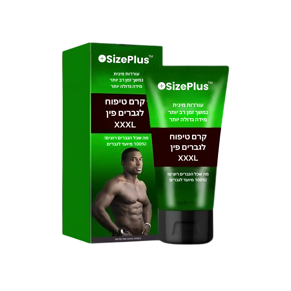 SizePlus