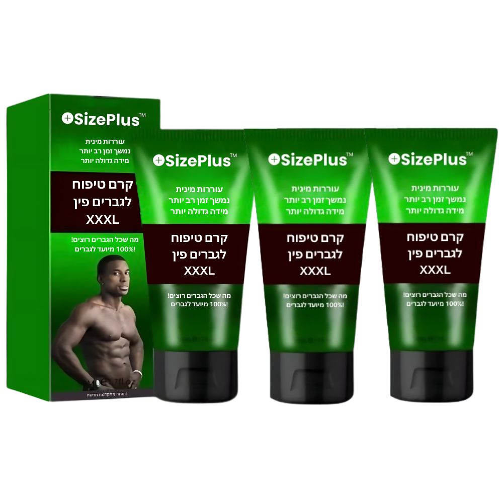 SizePlus