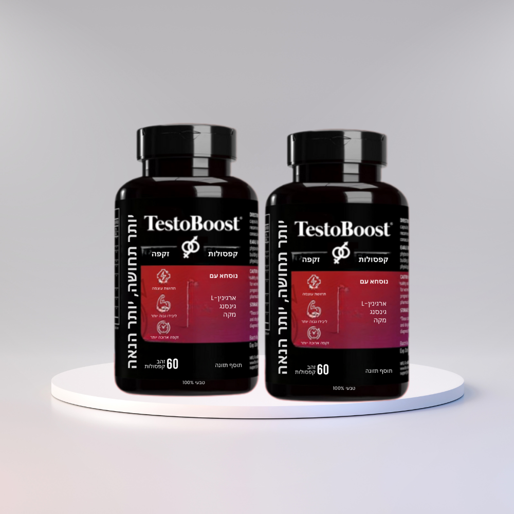 TestoBoost®