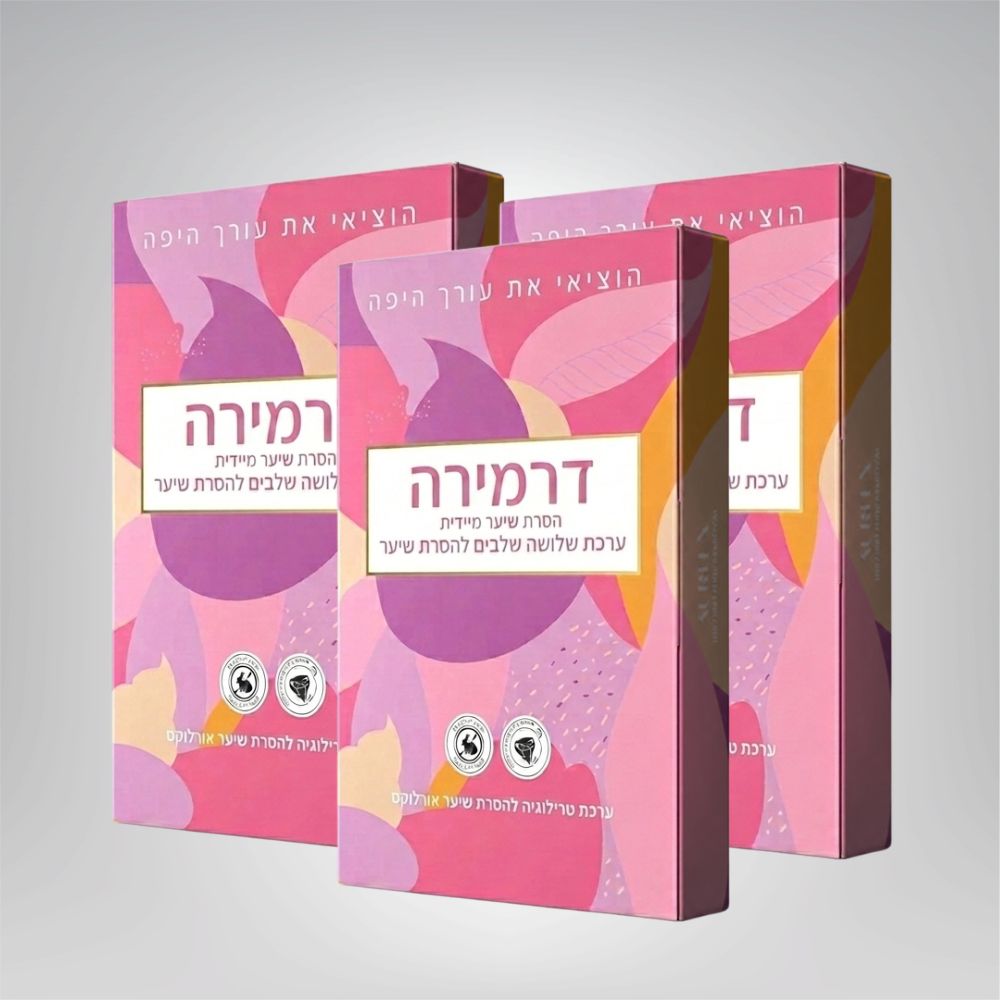 דרמירה