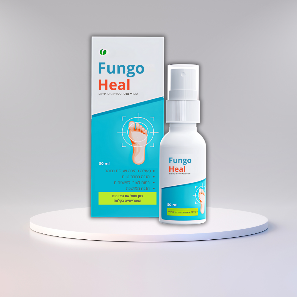 FungoHeal