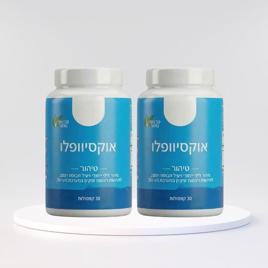 אוקסיוופלו