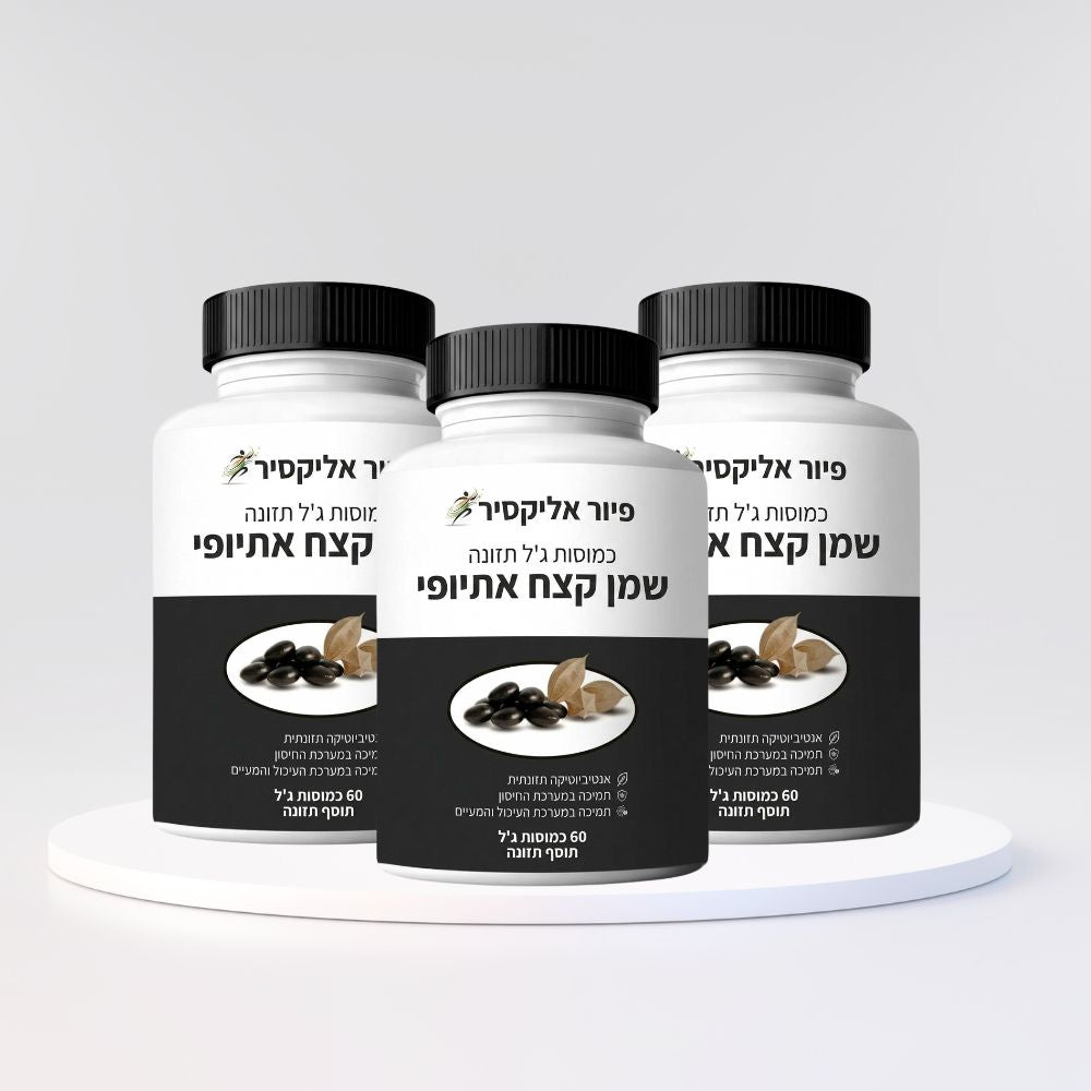 פיוראליקסיר