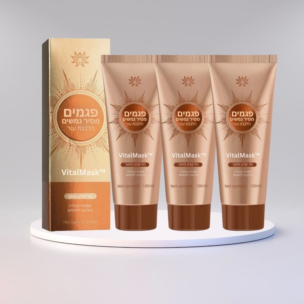 VitalMask