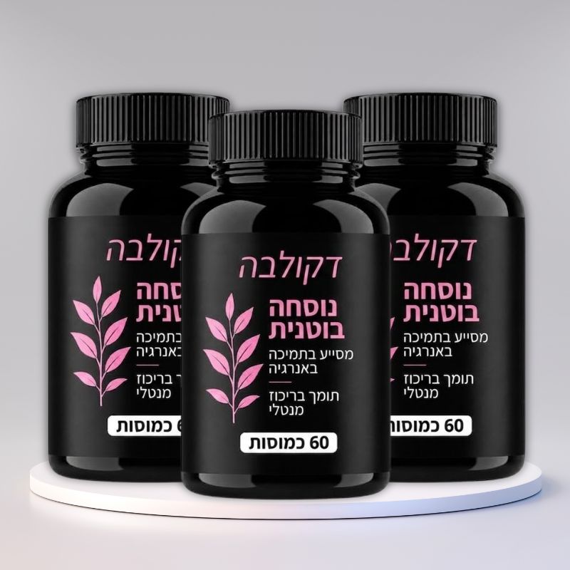 דקולבה