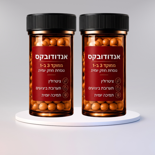 אנדורובקס