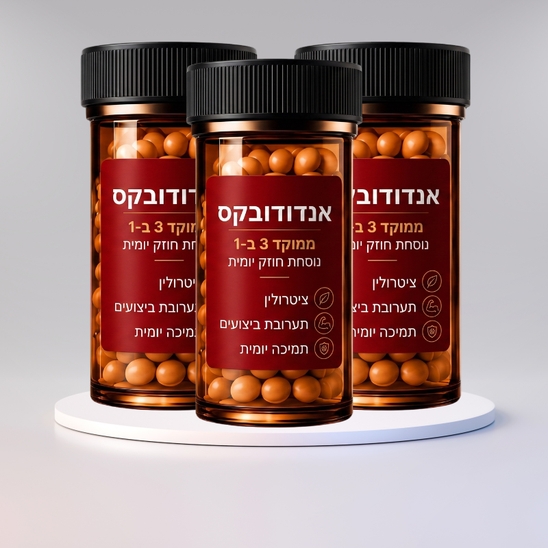 אנדורובקס