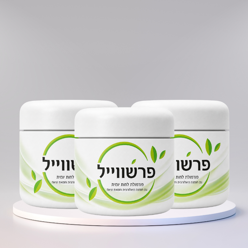 פרשווייל