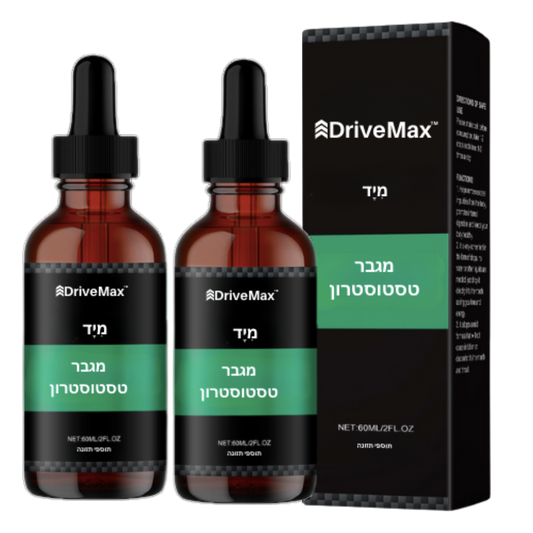 DriveMax
