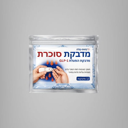 גלוקו-פאץ׳