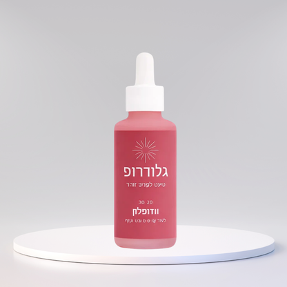 גלודרופ