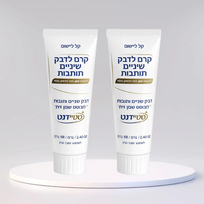 סטיידנט
