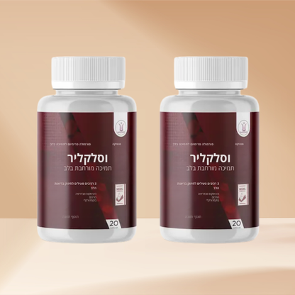 וסלקליר
