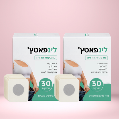 להיפטר מהשומן העקשן ולהרגיש ביטחון – תוך 7 ימים בלבד