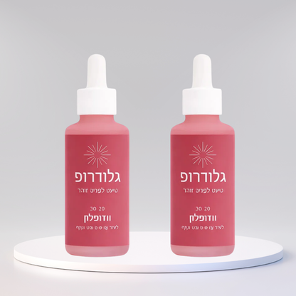 גלודרופ