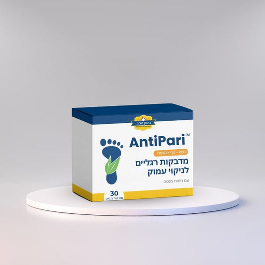 AntiPari