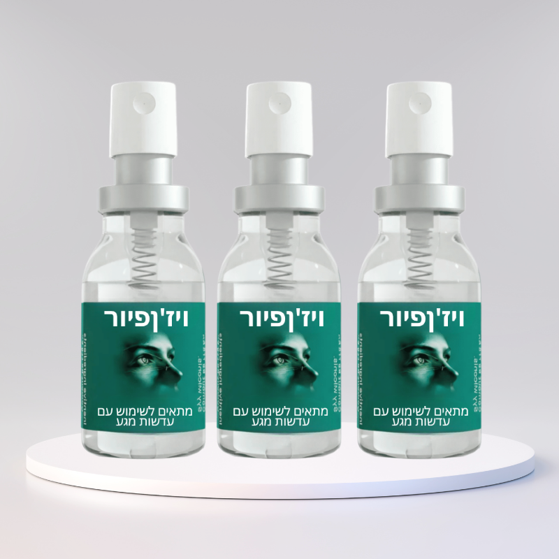 ויז'ןפיור
