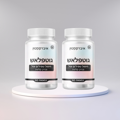 גוטפלאש