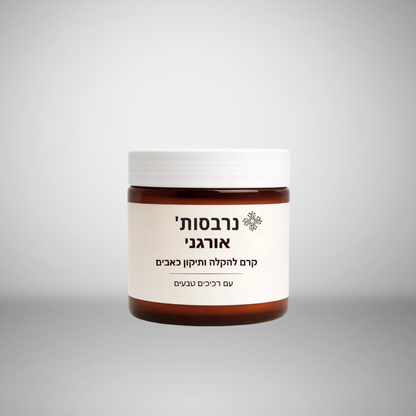 נרבסות'
