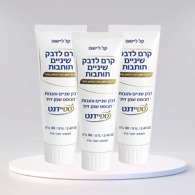 סטיידנט