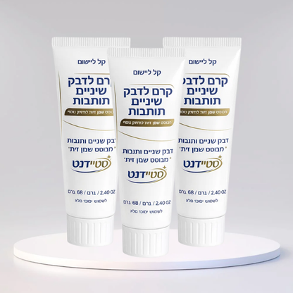 סטיידנט