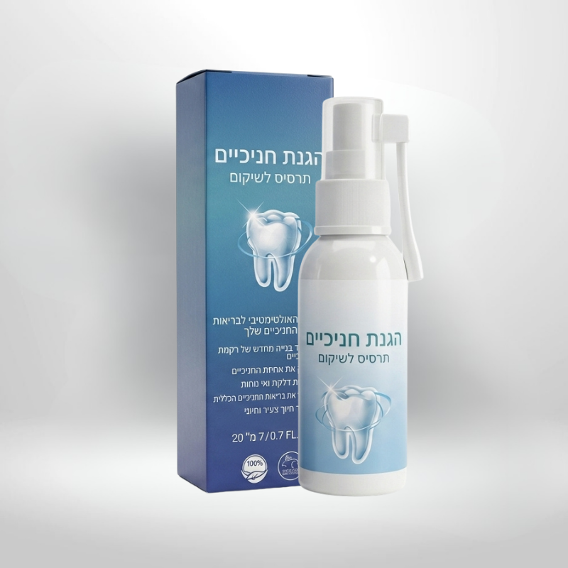 גאםפיקס